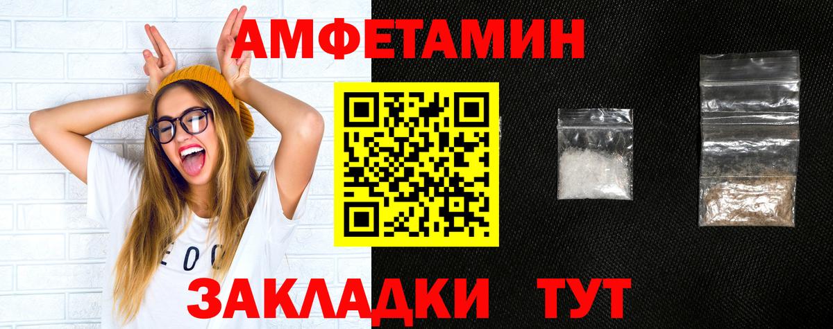 нарко площадка какой сайт  Вход с VPN  АМФЕТАМИН  Гусь-Хрустальный  АМФЕТАМИН 98% 