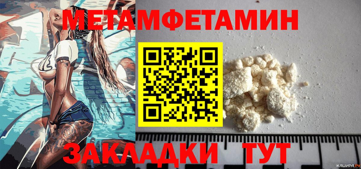 АМФЕТАМИН Розовый Гусь-Хрустальный