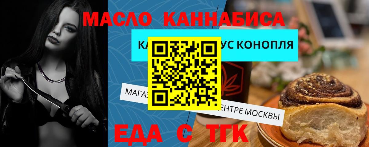 Canna-Cookies конопля  Вход с VPN  Гусь-Хрустальный 