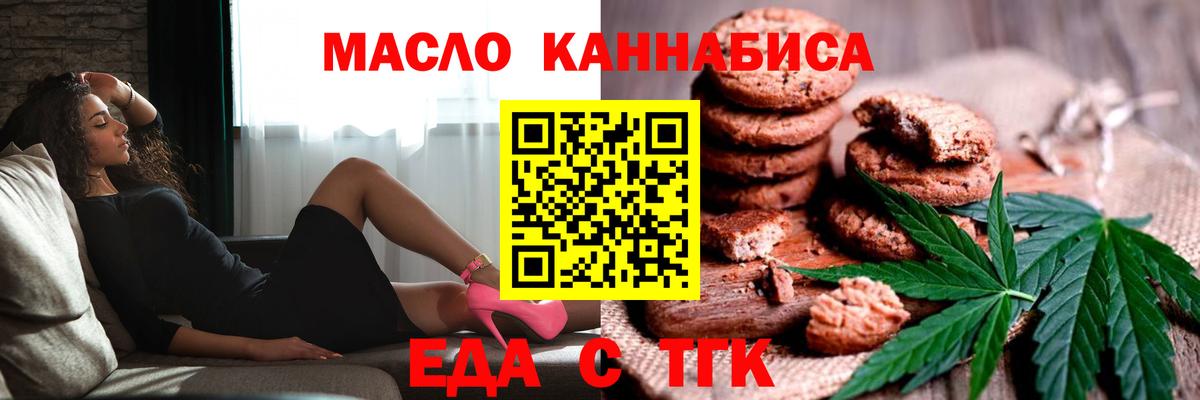 ГАШ  Каннабис  Кетамин  Вход с VPN  Меф кристаллы  Гусь-Хрустальный  COCAIN 