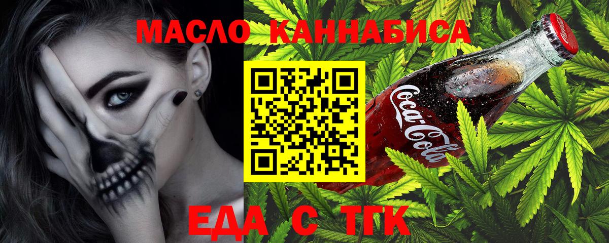 Canna-Cookies марихуана Гусь-Хрустальный