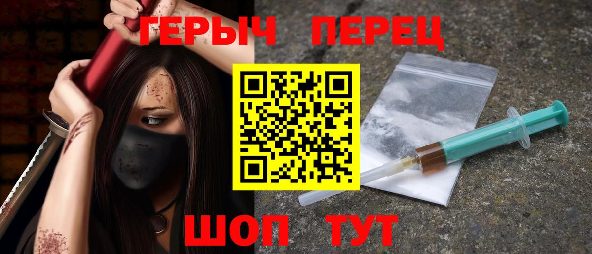 ГЕРОИН афганец  Вход с VPN  Гусь-Хрустальный 