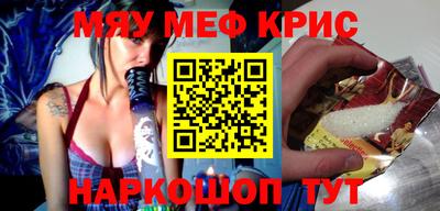 крисы Кулебаки