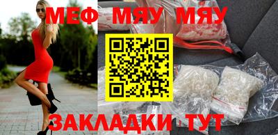 мефедрон VHQ Кумертау