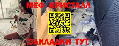 прущий лед Кунгур