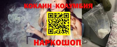 прущий лед Кунгур
