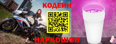 меф VHQ Ливны