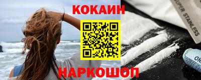 бутик Ликино-Дулёво