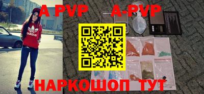 а пвп мука Лесосибирск