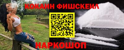 меф VHQ Ливны