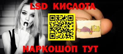 меф VHQ Ливны
