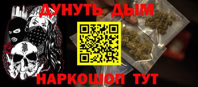 бутик Ликино-Дулёво