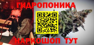 меф VHQ Ливны