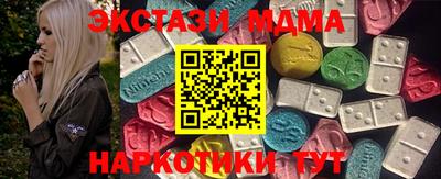 бутик Ликино-Дулёво