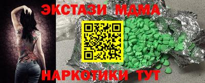 прущий лед Кунгур