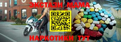 меф VHQ Ливны
