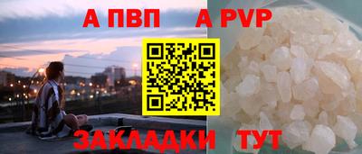 меф VHQ Ливны