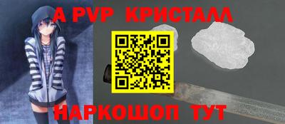 меф VHQ Ливны