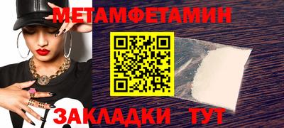 а пвп мука Лесосибирск