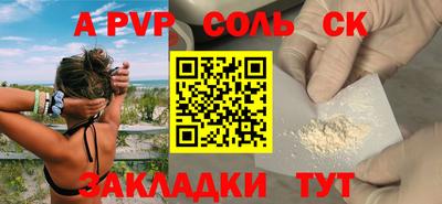 мефедрон VHQ Кумертау