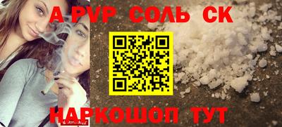 меф VHQ Ливны