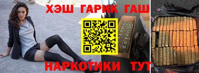 меф VHQ Ливны