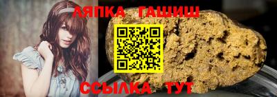 а пвп мука Лесосибирск