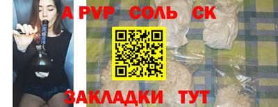 меф VHQ Ливны
