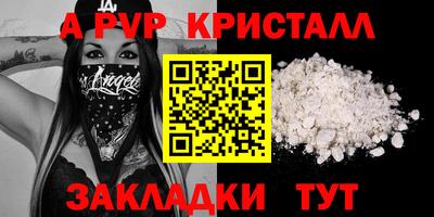 мефедрон VHQ Кумертау