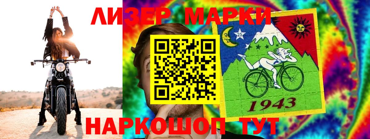 Лсд 25 экстази  ЛСД экстази ecstasy  Вход с VPN  Гусь-Хрустальный 