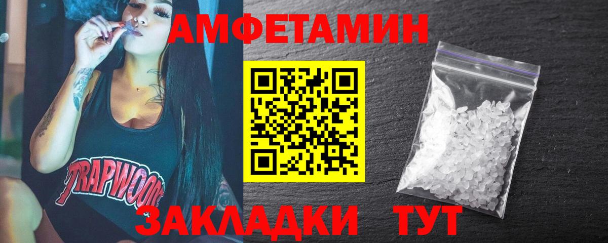 Метамфетамин винт Гусь-Хрустальный