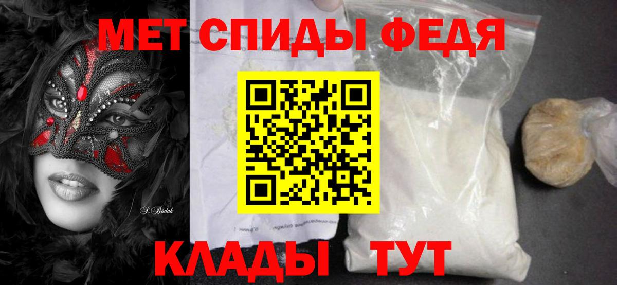 МЕТАМФЕТАМИН кристалл  Вход с VPN  МЕТАМФЕТАМИН кристалл  Гусь-Хрустальный 