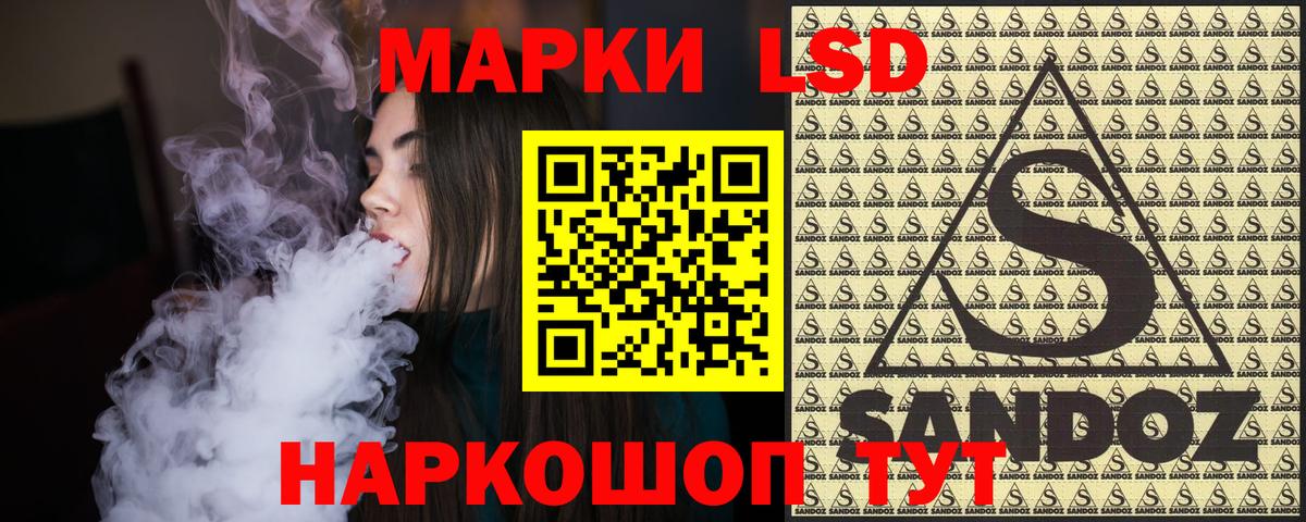 Марки NBOMe  Вход с VPN  Гусь-Хрустальный  купить наркотик  Наркотические марки 1,8мг 