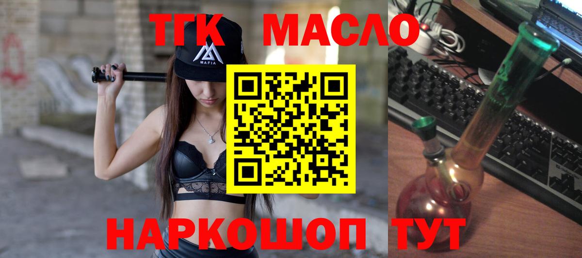 ТГК вейп Гусь-Хрустальный
