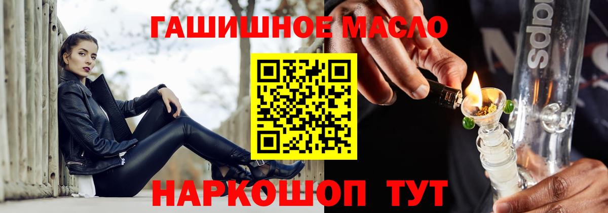Гусь-Хрустальный  ТГК вейп  Вход с VPN  Дистиллят ТГК жижа 