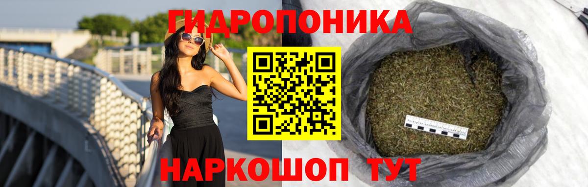 МАРИХУАНА AK-47  Бошки марихуана OG Kush  Гусь-Хрустальный  Вход с VPN  Шишки марихуана Bruce Banner 